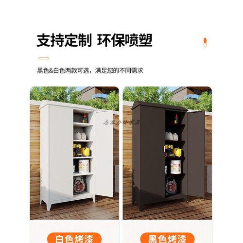 定制304不锈钢庭院室外阳台收纳家用工具保洁柜子带锁户外储物柜
