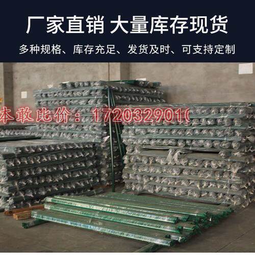 荷兰网立柱铁丝网栏杆杆子燕尾柱刺绳立柱铁立杆支架支撑车间网柱