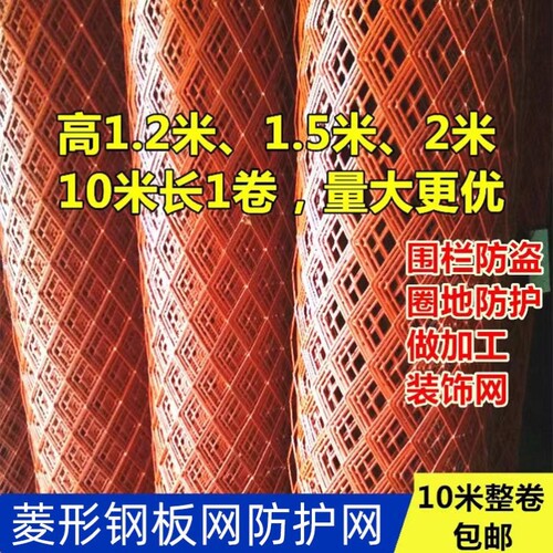 菱形圈玉米养殖铁丝防锈隔离围栏果园圈地围网狗笼子网格工地用网