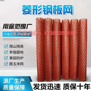 防锈菱形钢板网加硬铁丝网围栏钢丝加粗圈阳台家用网格防护网养殖