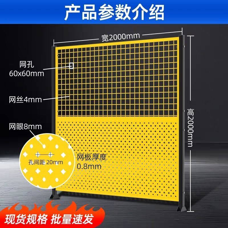 加厚车间仓库隔离网冲孔板围挡工厂设备护栏铁丝网围栏可移动隔断图片