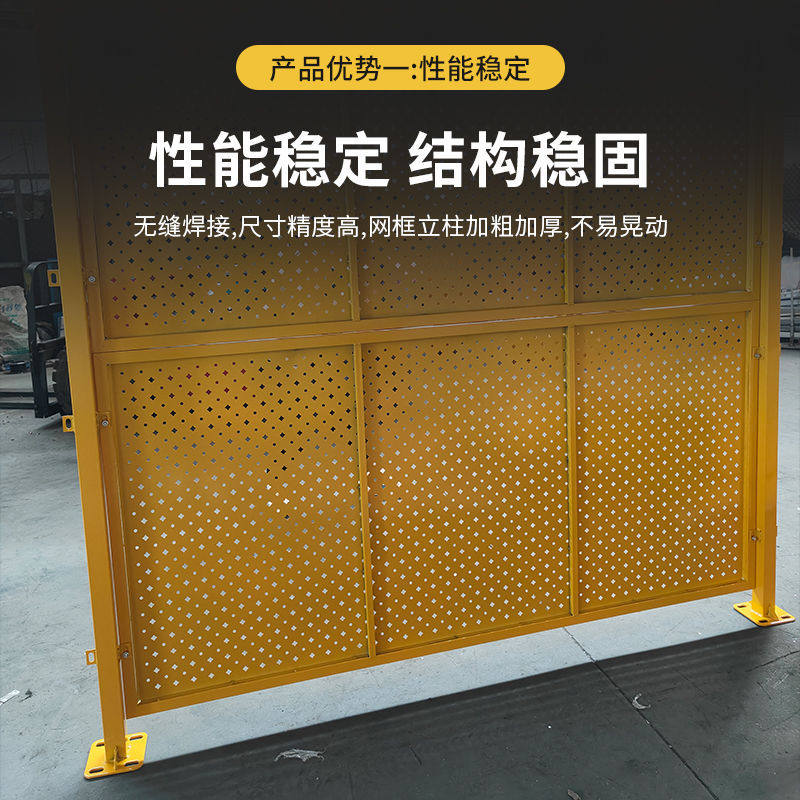 仓库车间隔离网满天星冲孔板围挡工厂设备隔断网围栏铁丝网护栏网图片