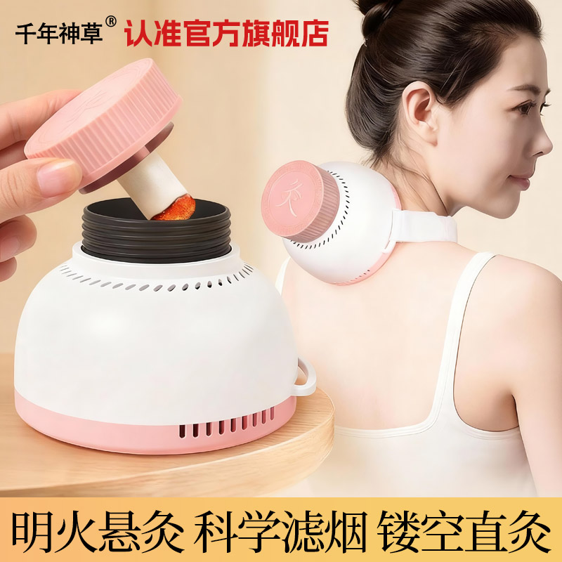 艾灸盒子全身通用型随身灸家用无烟热敷腹部器具大全多功能艾灸罐