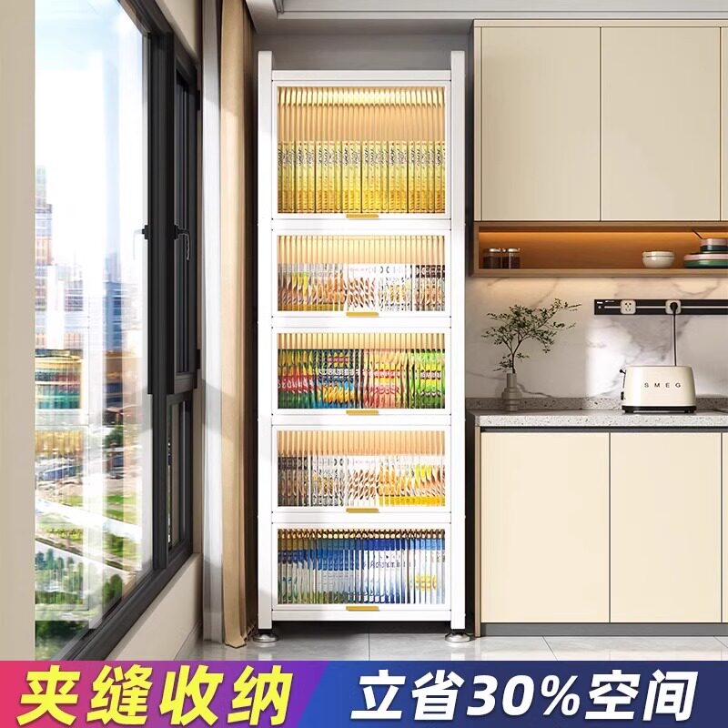 厨房夹缝收纳柜落地多层置物架家用微波炉餐边柜上翻门防尘收纳柜
