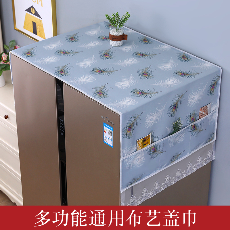 冰箱防尘盖布2025新款遮尘冰箱罩防尘罩单双开门顶部冰箱盖巾防滑