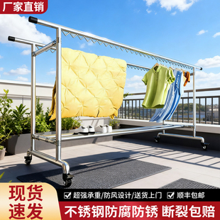 不锈钢晾衣架落地家用阳台户外挂衣简易双杆防风带轮晒被晾衣杆