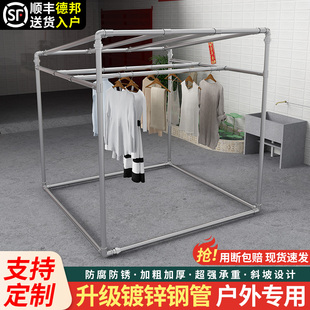 斜坡镀锌一寸钢管户外落地架子院子家用晾衣杆晒被子遮阳雨棚架子