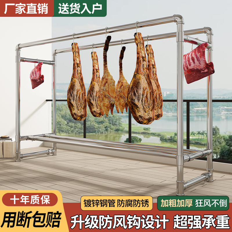 镀锌钢管晾衣架双杆落地阳台晒衣服挂腊肉室内外防风晒被家用架子