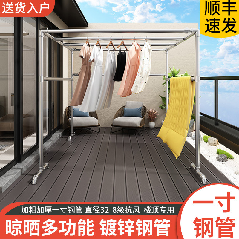镀锌加粗加厚一寸钢管落地晾衣架防风户外晒被架爬藤架楼顶晾晒架