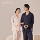 EMOOULI 送闺蜜男女朋友礼盒 一暮里定制冰丝绸刺绣名字睡衣情侣款