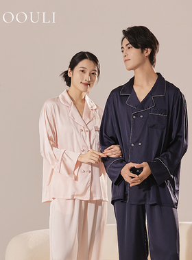 EMOOULI/一暮里七夕礼物定制睡衣刺绣名字情侣款送男女朋友礼盒装