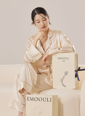 EMOOULI/一暮里定制刺绣名字睡衣送妈妈七夕节实用高级感礼物礼盒