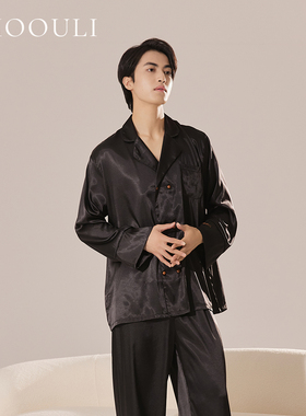 EMOOULI/一暮里定制睡衣刺绣名字长袖情侣款送男女朋友七夕礼物