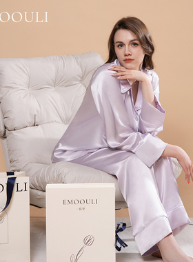 EMOOULI/一暮里定制刺绣睡衣高级感七夕礼盒送女朋友老婆实用礼物