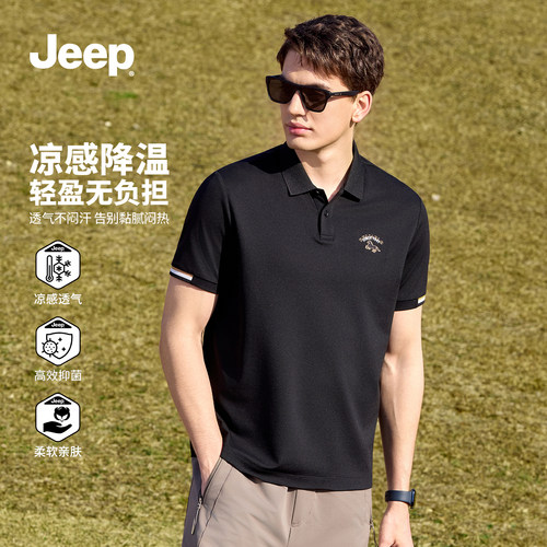 Jeep吉普男士夏季透气POLO衫