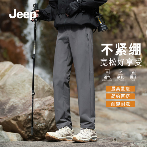 Jeep吉普春夏男工装透气阔腿裤