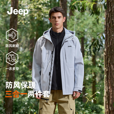 Jeep吉普冲锋衣外套男款加厚上衣