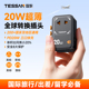 TESSAN霆圣全球通用转换插头国际多功能转换器插座英欧标香港日韩
