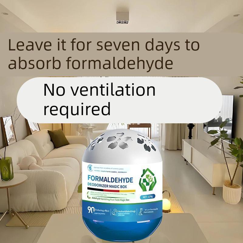 除甲醛果冻新房装修家用强力型清除剂空气净化器去吸异味魔盒神器