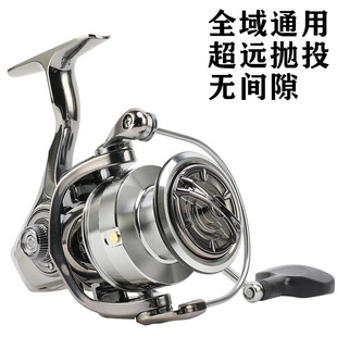 比靈斯金屬電鍍淺線杯搖臂漁輪路亞紡車輪漁線輪遠投魚輪漁具
