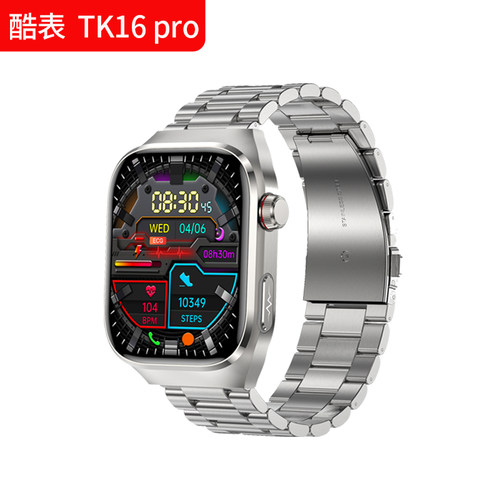 正品TK16pro手表德国芯片