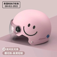 Улыбка розового-короткое зеркало