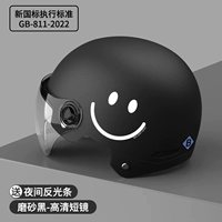 Улыбка Black-HD Короткое зеркало