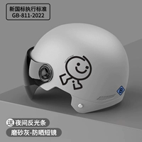 Джинджер -Грей