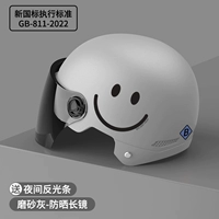 Улыбка серого-суншюншнек