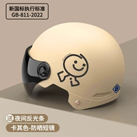 Gingerman Mocha Color-Sunshade короткое зеркало