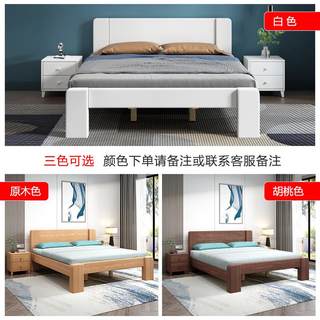 。加厚实单人现代简约木床1m1.2米1.5双人m北欧小户型次卧简易床