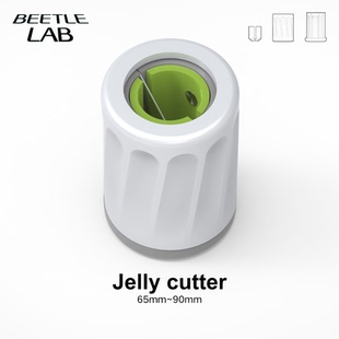 虫物不挑果冻多用宽口窄口实用喂食昆虫工具 甲虫果冻切割器
