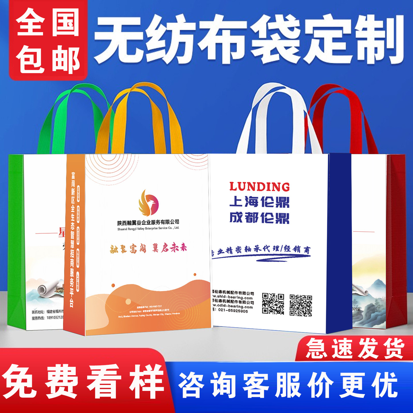 无纺布手提袋定制帆布环保袋定做印logo广告防水布袋购物宣传袋子
