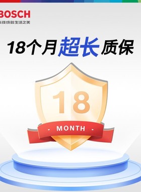 博世汽车电瓶蓄电池55B24L 雅阁思域新逍客轩逸 五菱宏光45ah电瓶