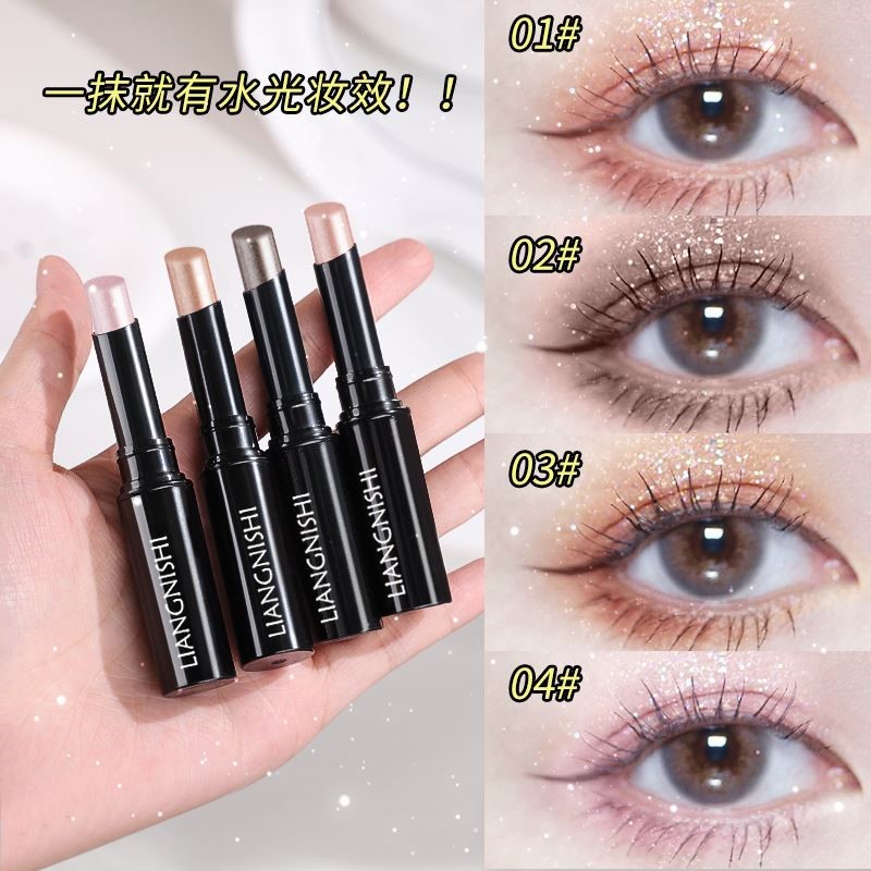 【一抹成型】懒人果冻眼影棒水光透闪显色自然不飞粉不晕染初学者