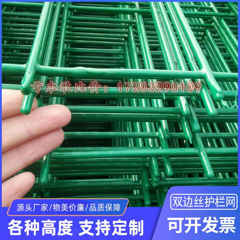 高速公路护栏网铁丝网隔离围栏