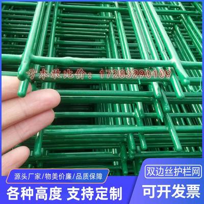 高速公路护栏网铁丝网隔离围栏