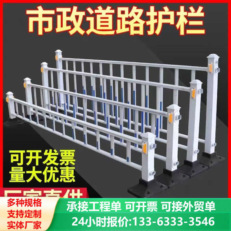 市政道路护栏马路公路小区隔离围栏分流加厚锌钢城市栏杆厂家直销