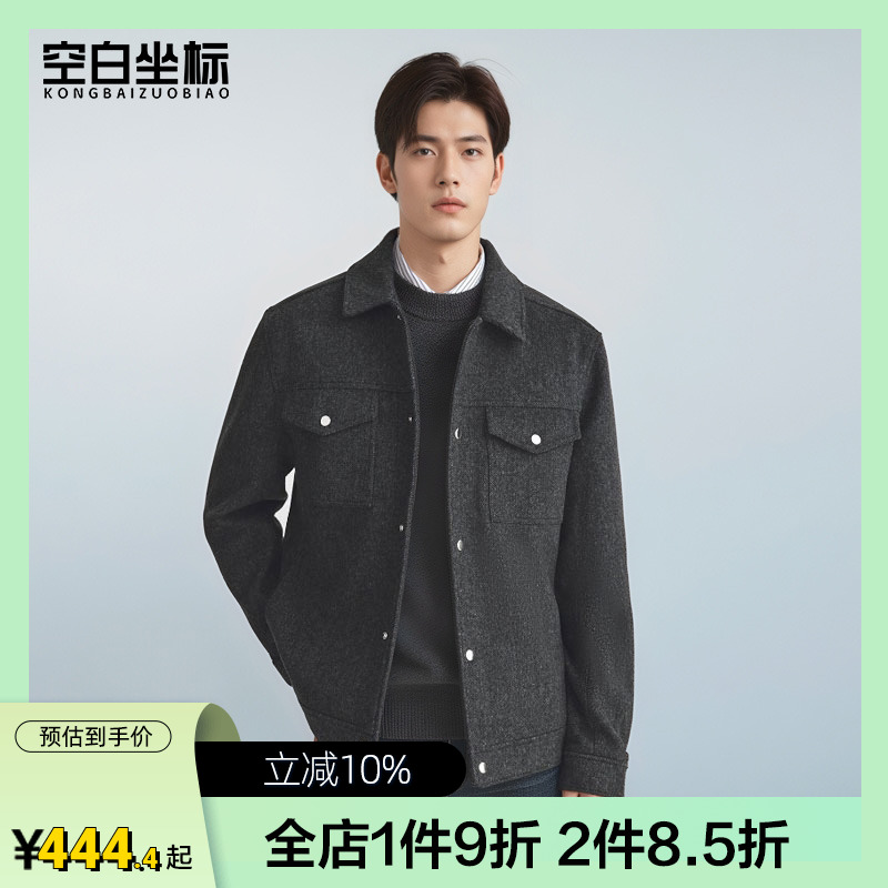 空白坐標男士毛呢大衣短款外套