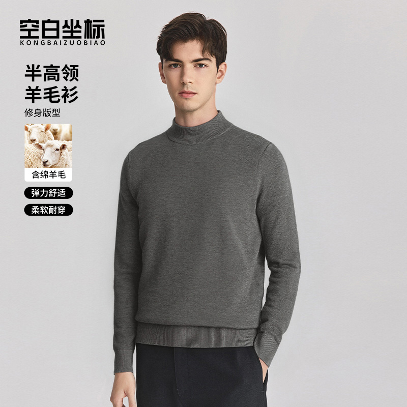【绵羊毛】半高领加厚毛衣