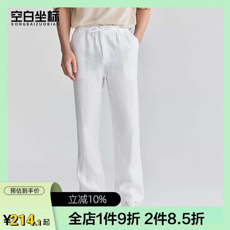 空白坐标100%天然亚麻男士休闲裤2025夏季纯色轻薄裤子松紧腰长裤