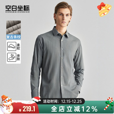 复古磨毛条纹衬衫男款