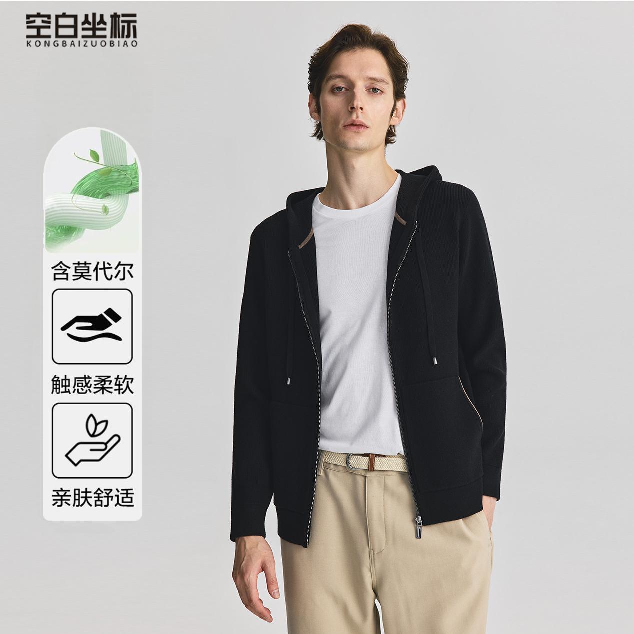 【莫代尔】重磅针织毛衫