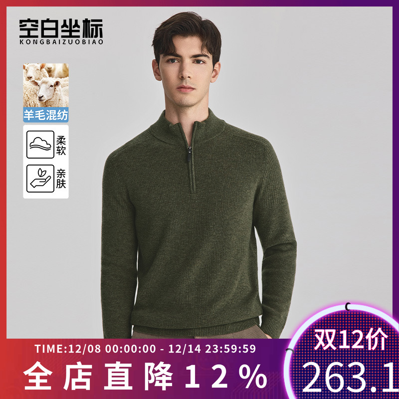 【山羊绒】半高领羊毛衫