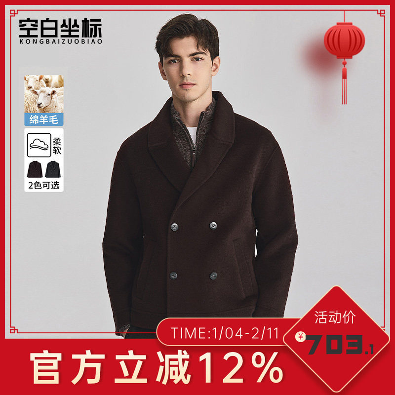 空白坐标【绵羊毛】男士戗驳领双排扣羊毛外套25冬短款双面呢大衣,男装,毛呢大衣,淘宝优惠券,粉丝福利购,淘宝优惠卷