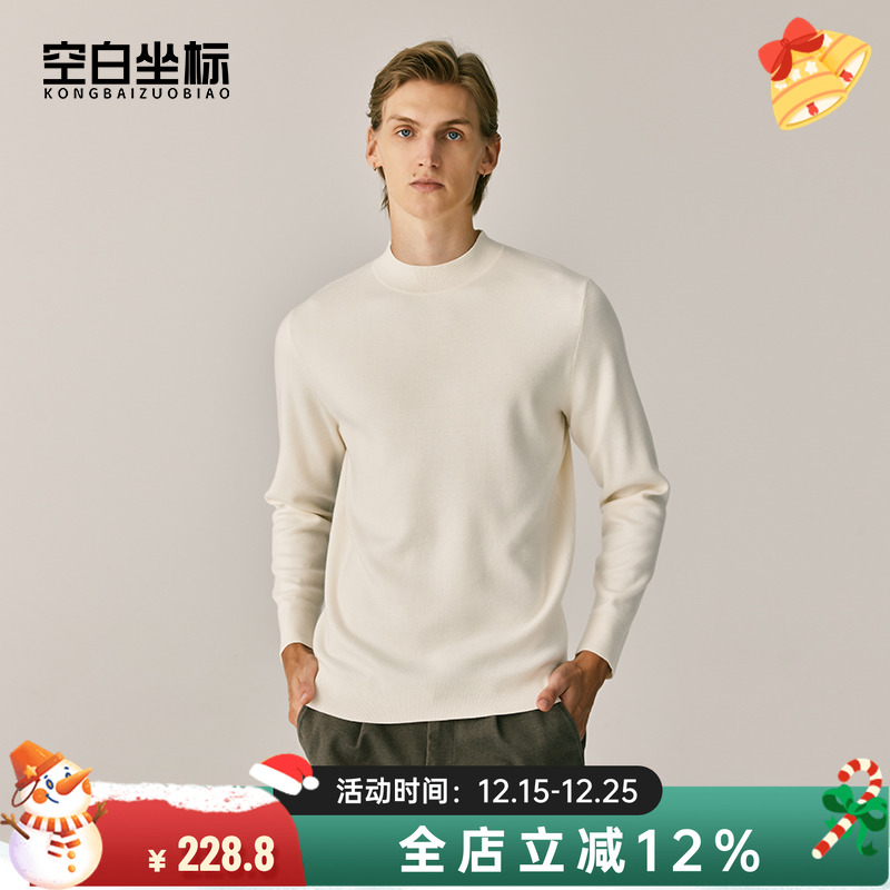 空白坐标半高领男士针织衫2025年冬季新款日韩式毛衣男羊毛衫套头