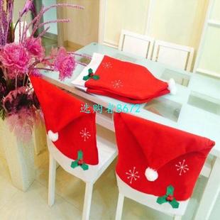 Chair Seat Wedding 网红Dining Banquet Decor Room Cover