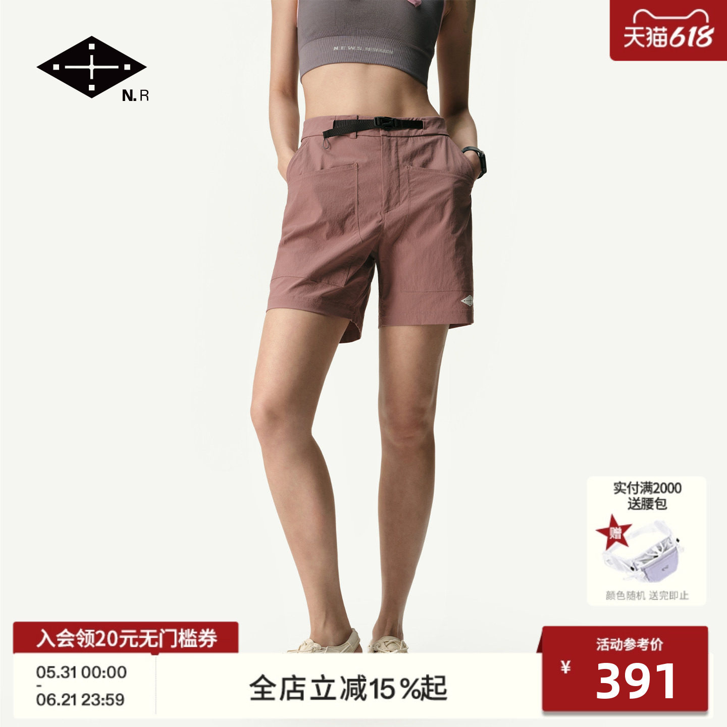 NEWS杻石sandstone2.0户外三防短裤耐磨抗撕裂透气休闲裤女