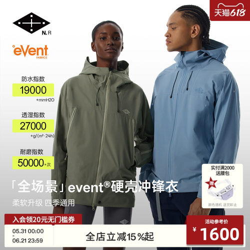 NEWS RESEARCH杻石event®透气耐磨CLOUD SHELL硬壳防水冲锋衣