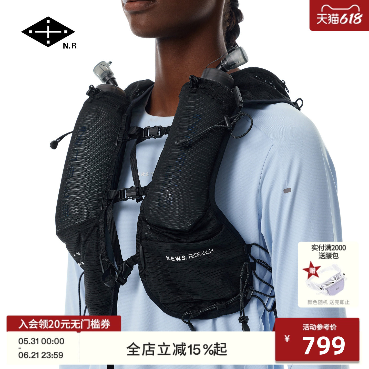 NEWS RESEARCH杻石户外运动Aero Pack轻风7L越野包轻量化双肩背包